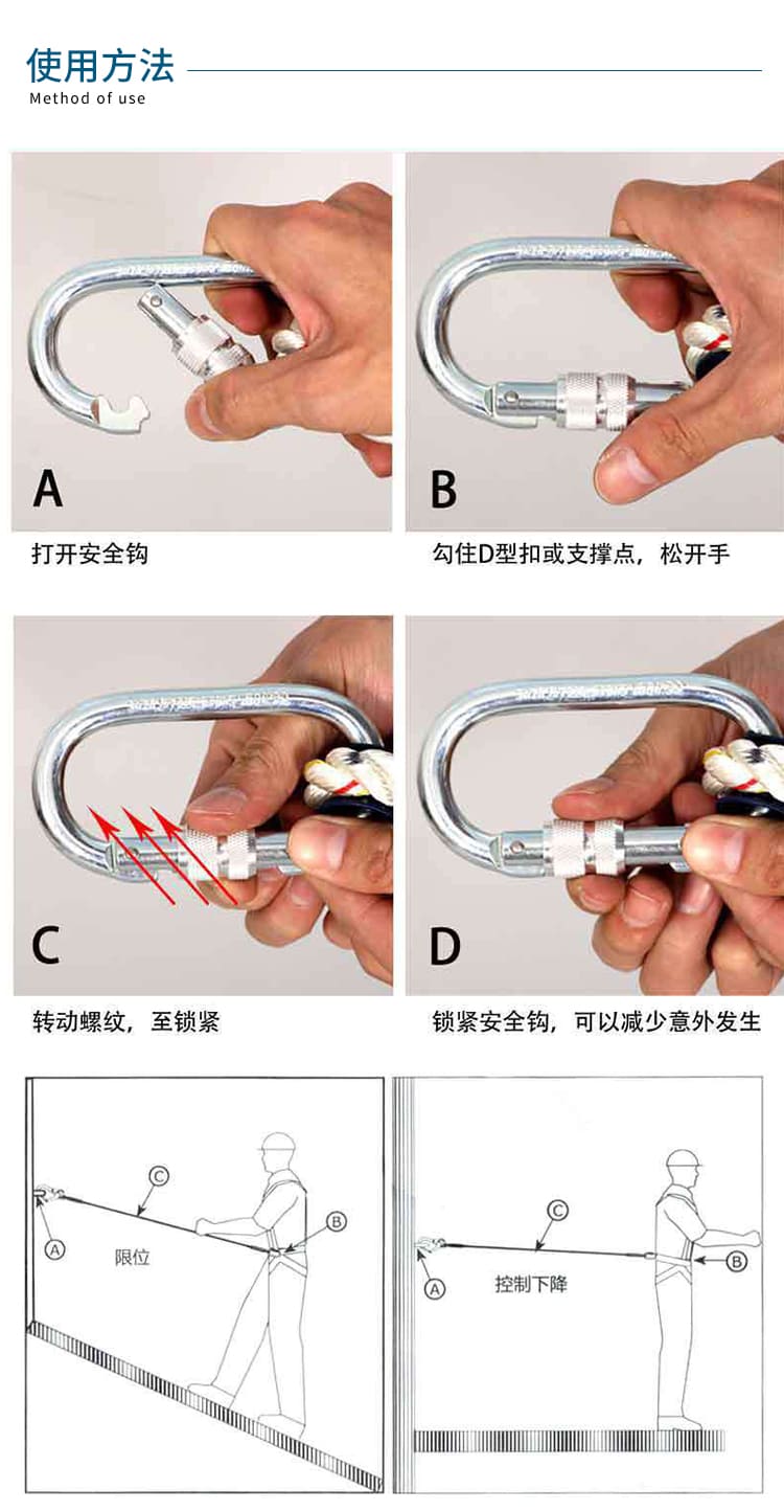 3M 1390205 凯比特限位工作绳 （长度2米、配2个螺纹锁紧安全钩）